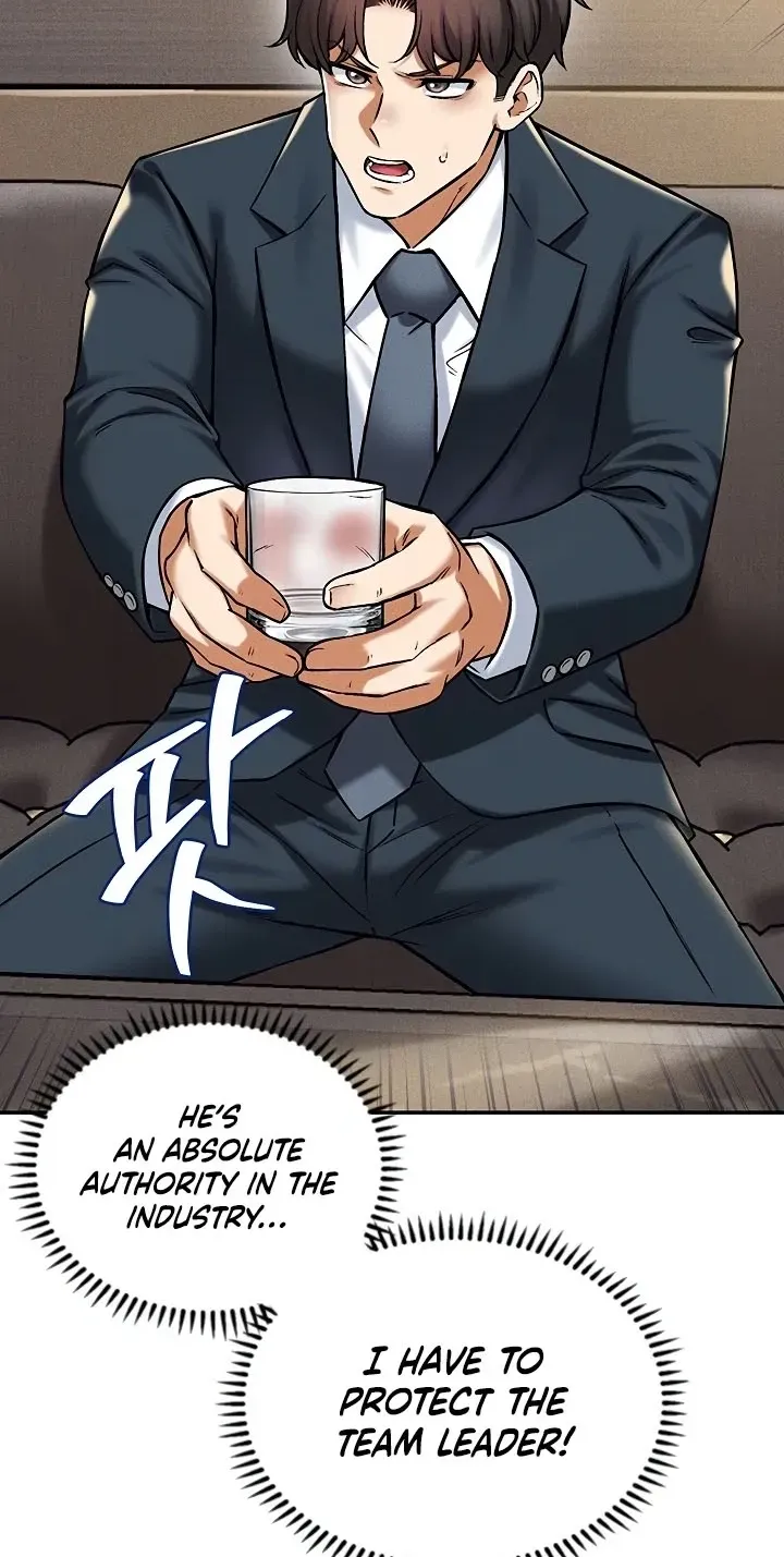 Wanna Join the Company? 66
