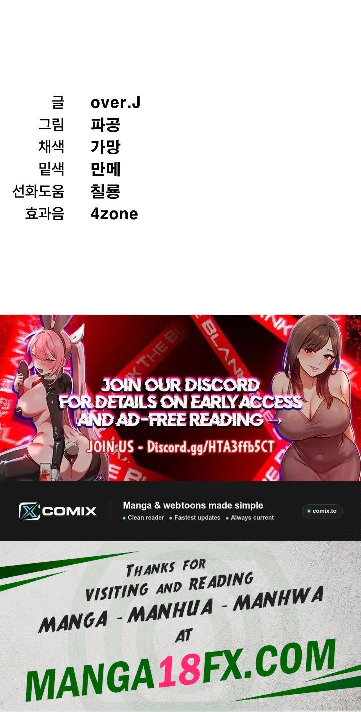 Wanna Join the Company? 85