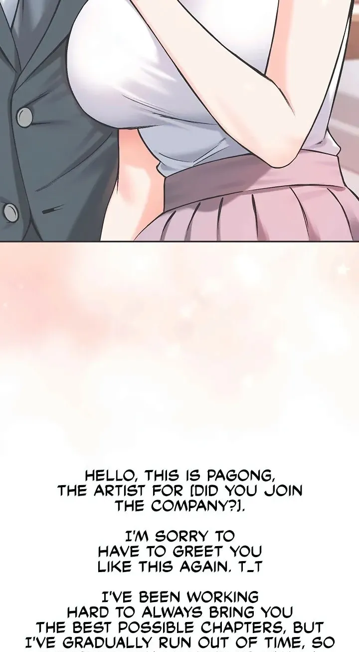 Wanna Join the Company? 3