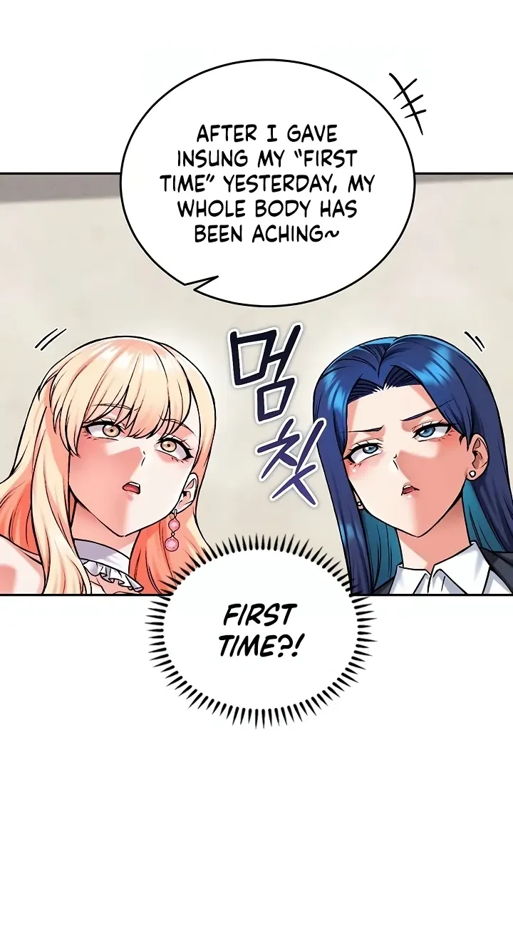 Wanna Join the Company? 4