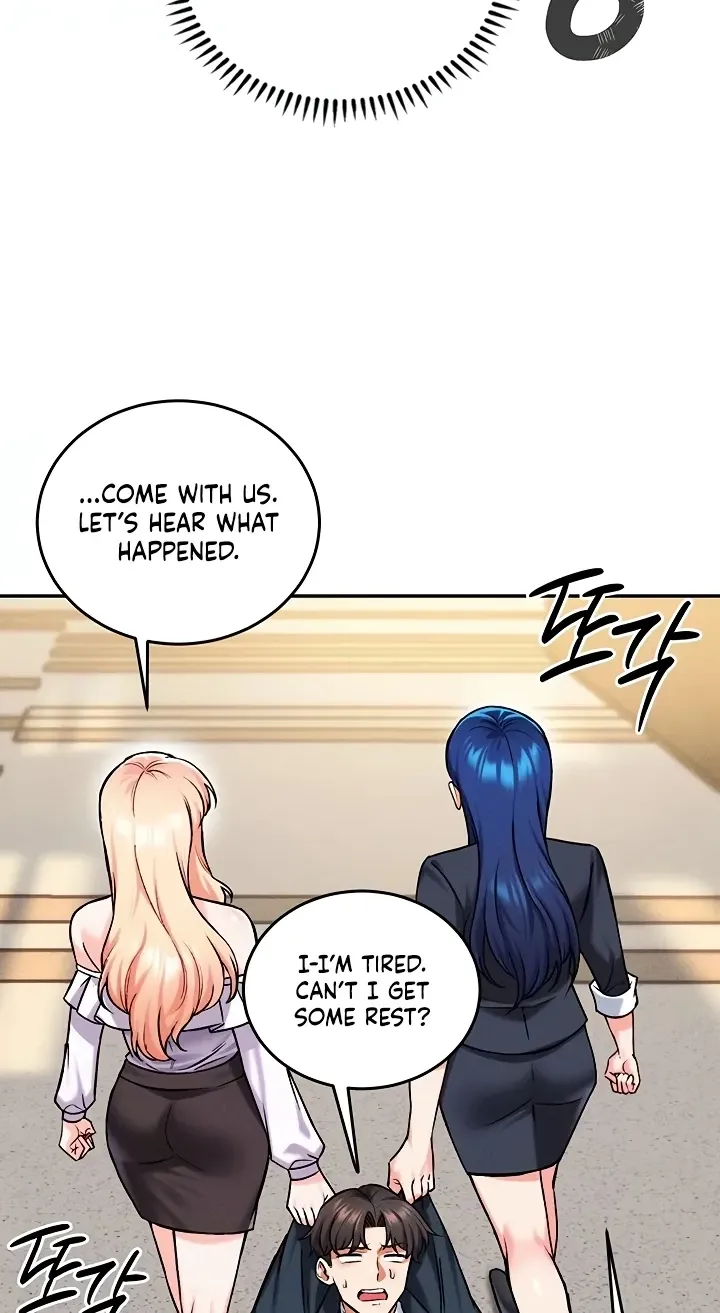 Wanna Join the Company? 6