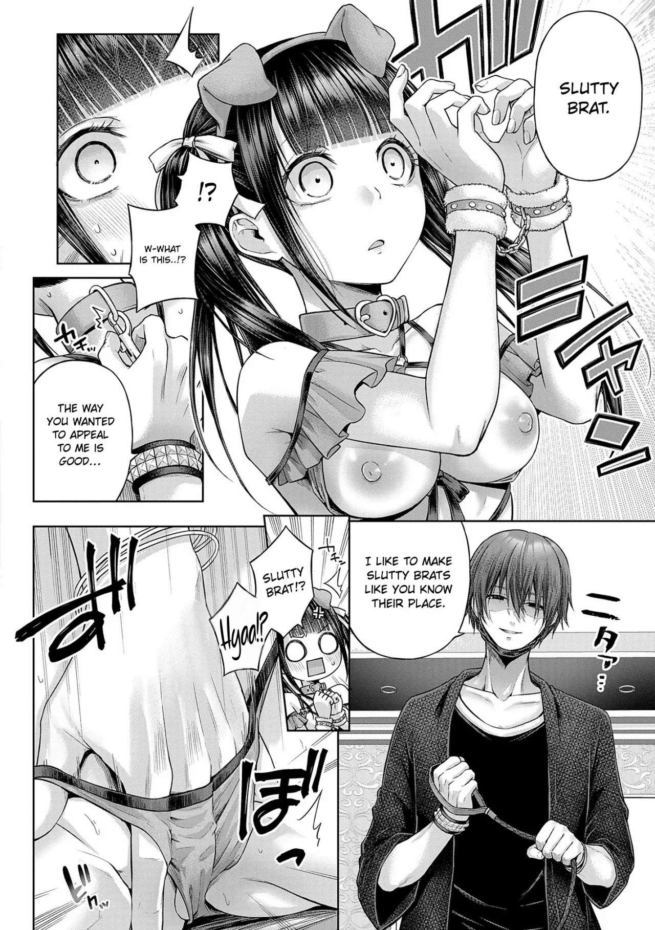 Wanshot Underpuppy + Okawari 16