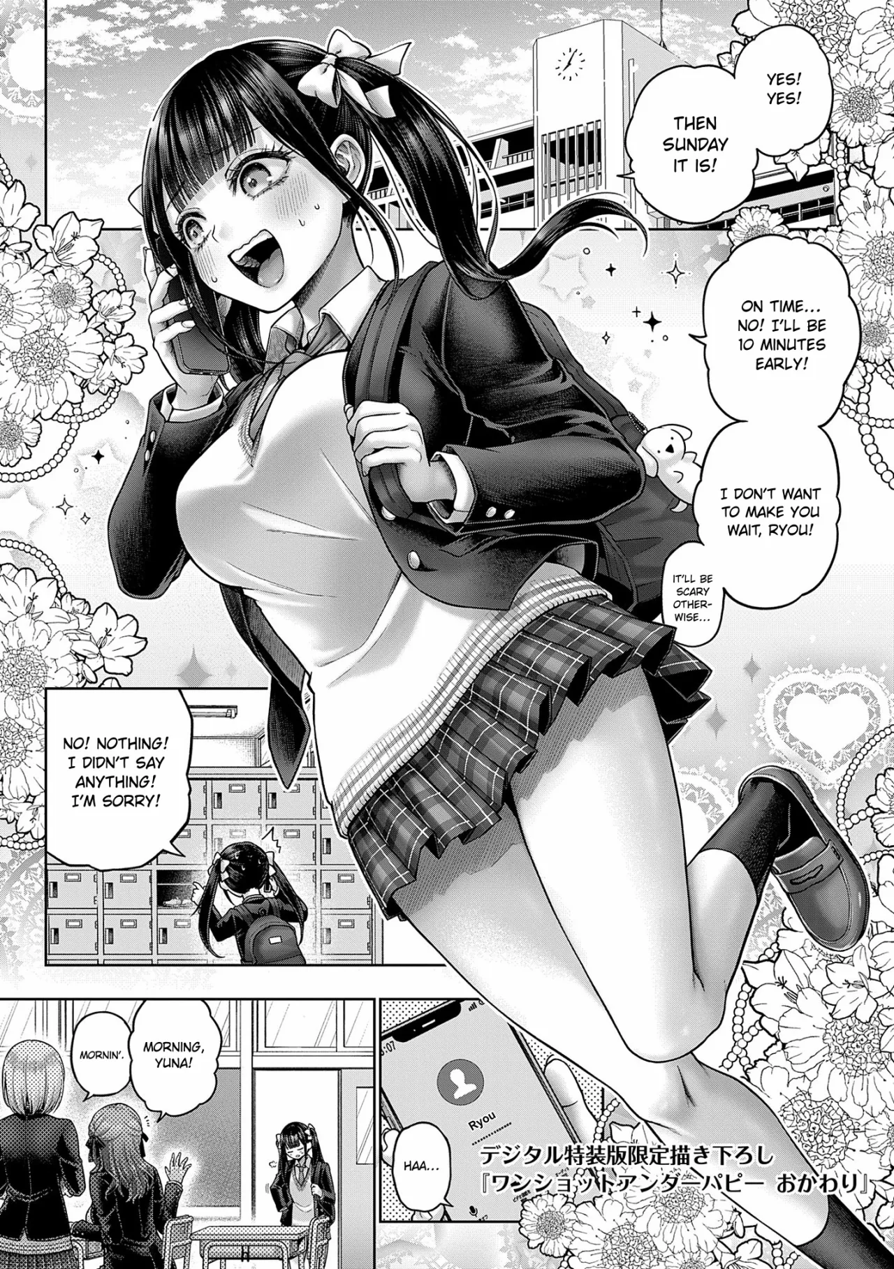 Wanshot Underpuppy + Okawari 37
