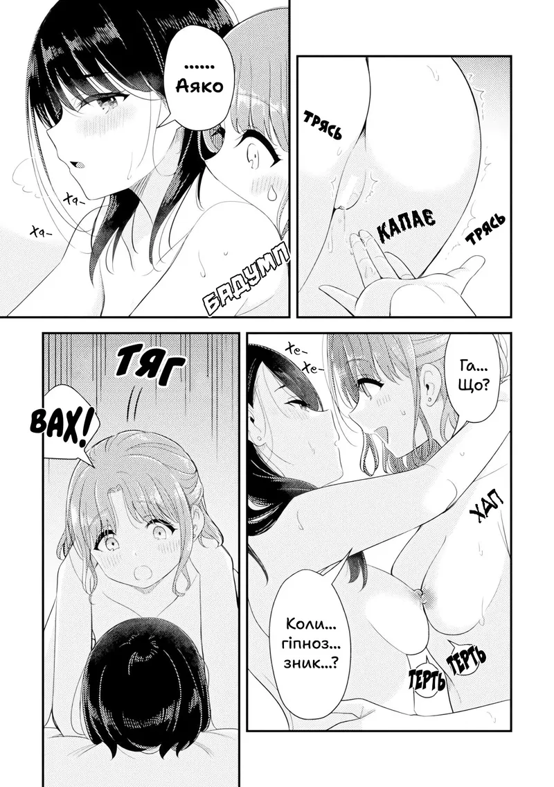 Want To Know More 19