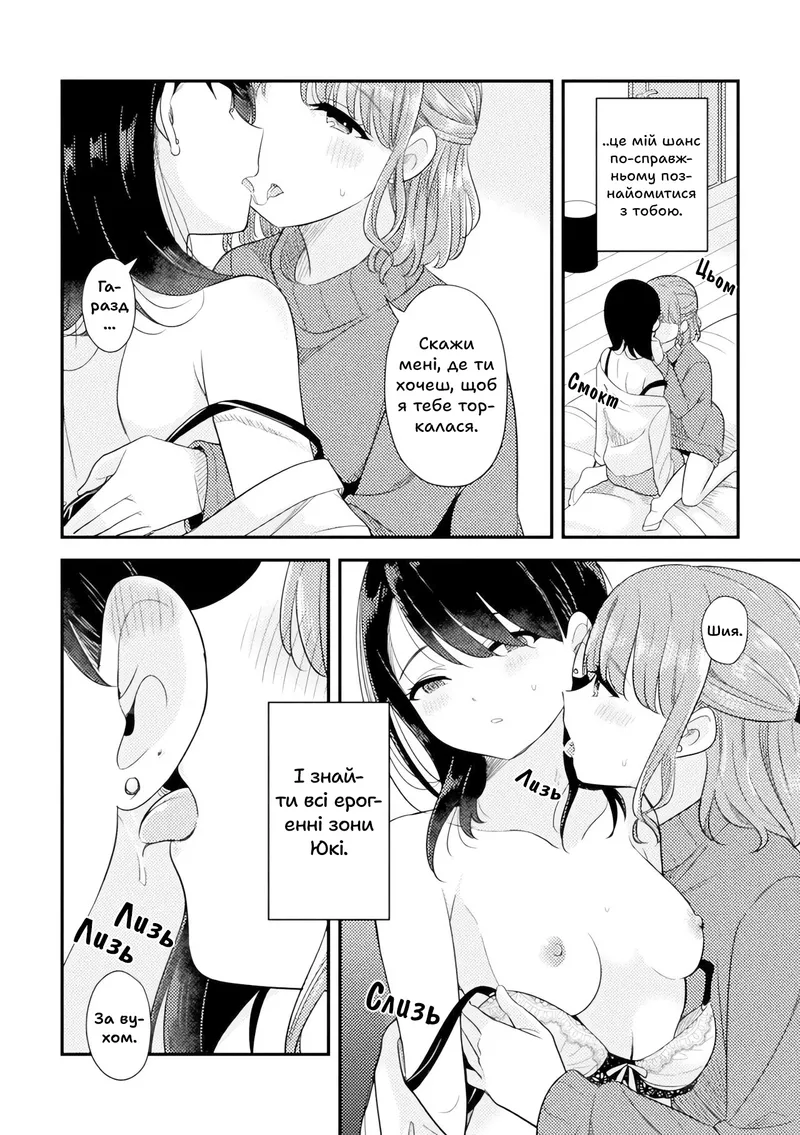 Want To Know More 10