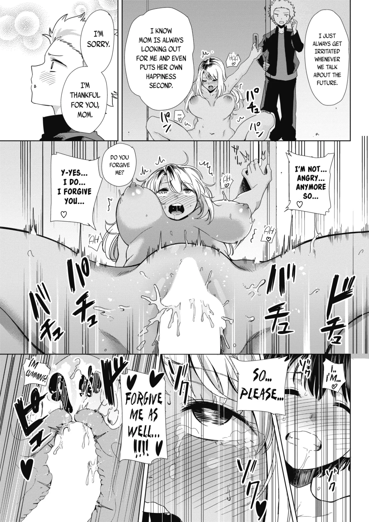 Waru Mama no Yudan! 19