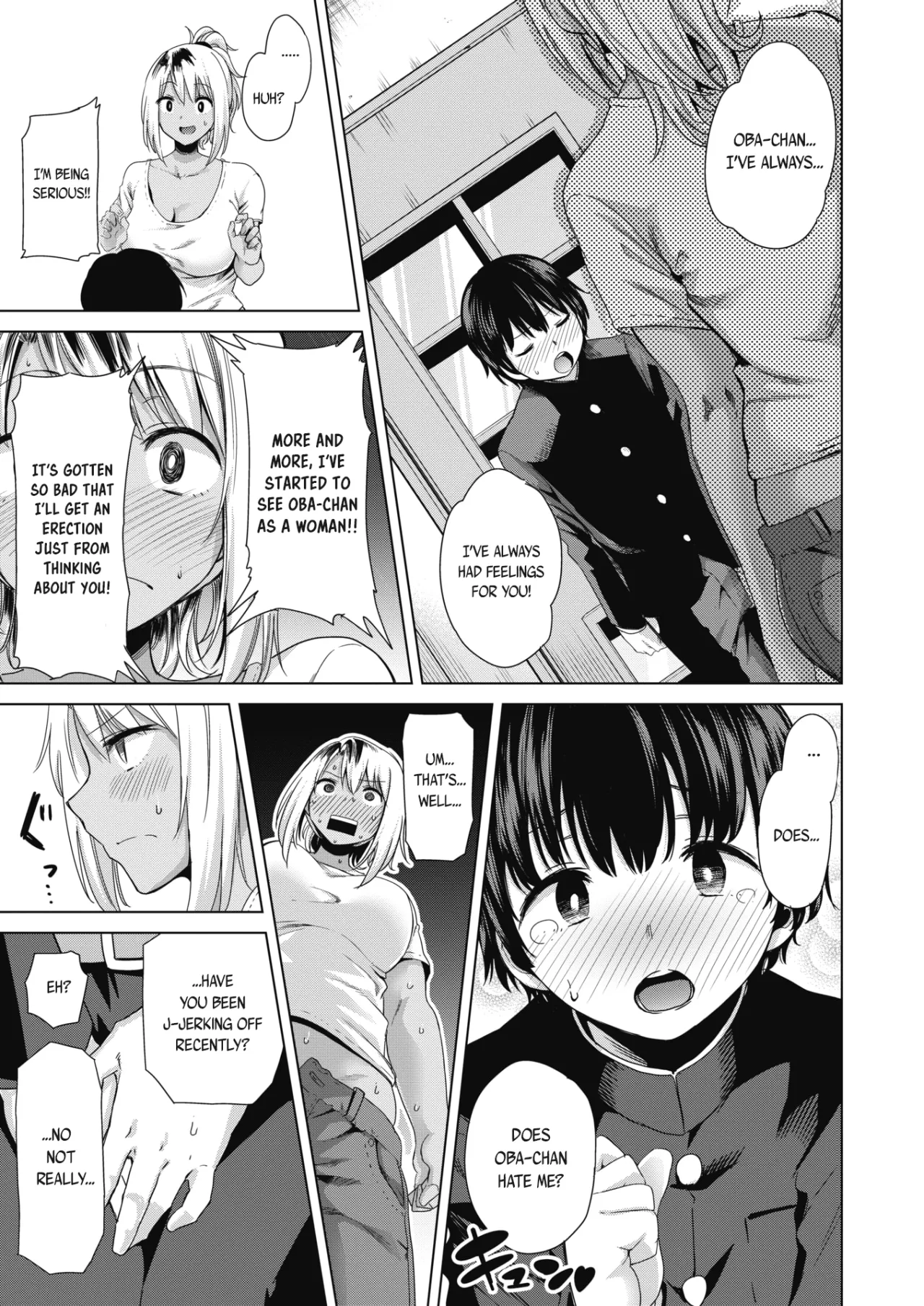 Waru Mama no Yudan! 5