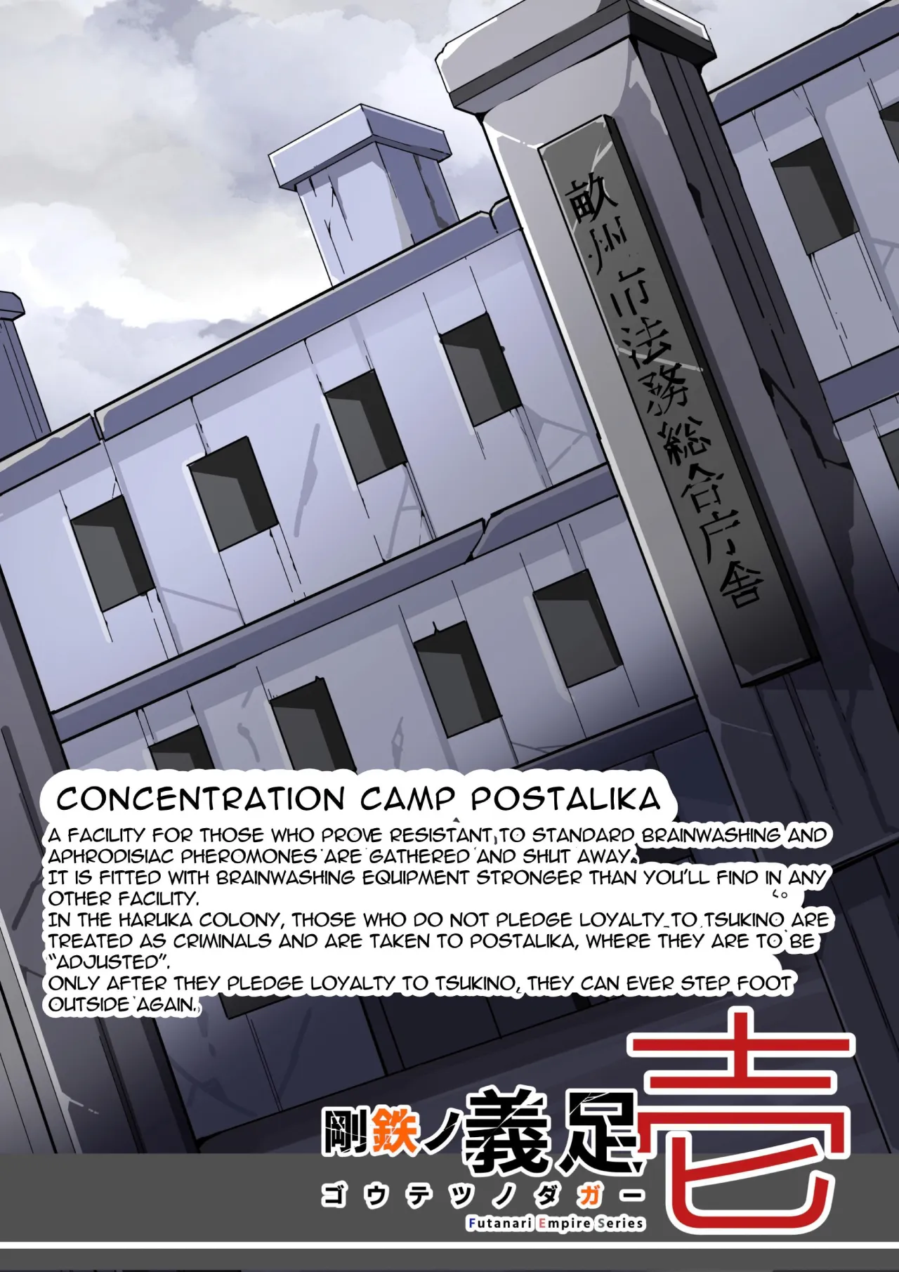 Warui Futanari Kanbu ni Makete Kaizou Souchi ni Tsunagarechau Hero-san no Hanashi. Goutetsu no Dagger Ch. 1 8
