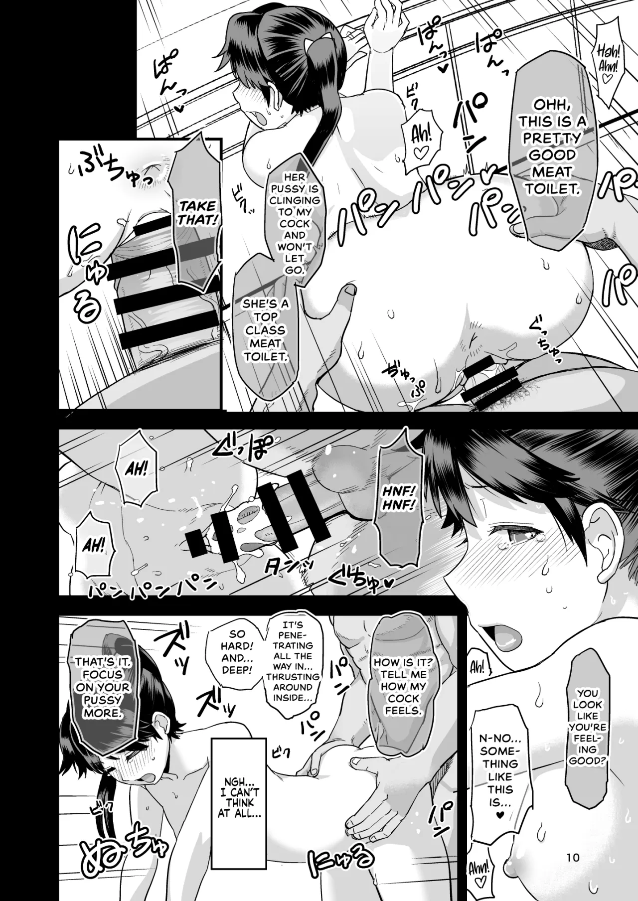 Warui Ko Houshou 11