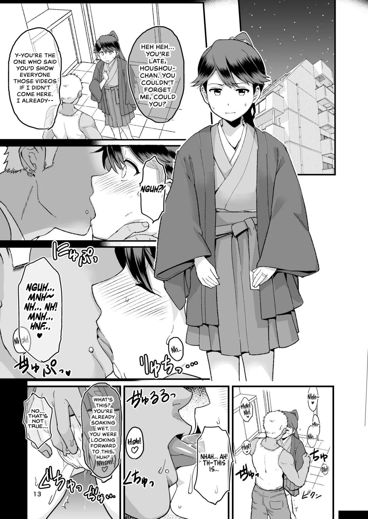 Warui Ko Houshou 14
