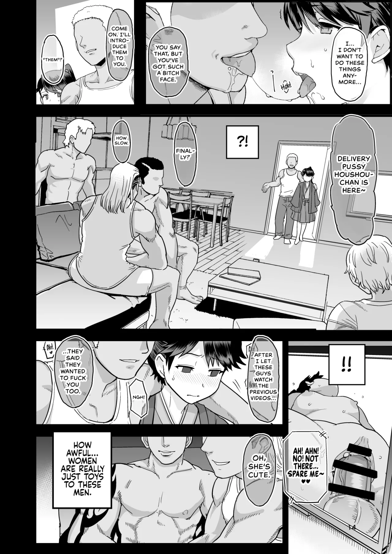 Warui Ko Houshou 15