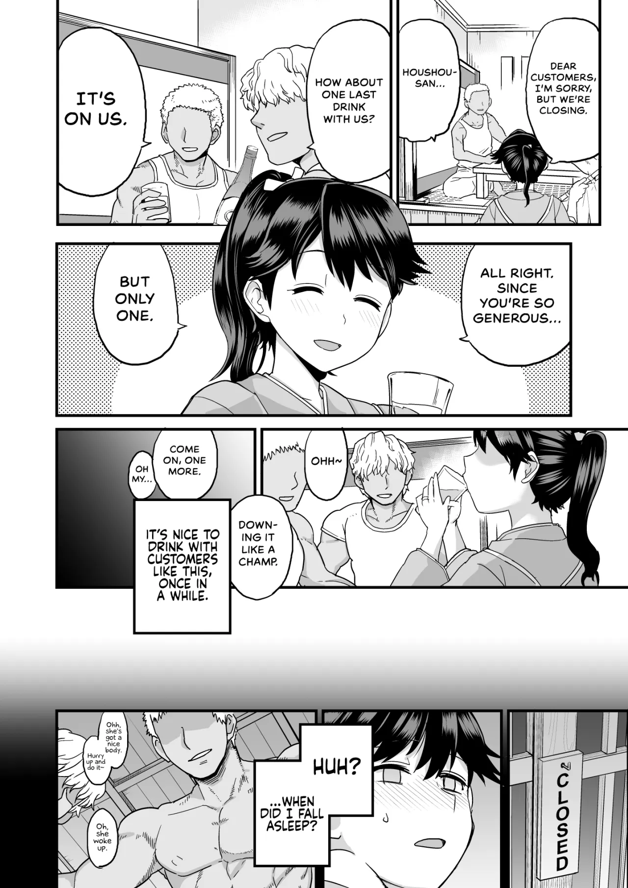 Warui Ko Houshou 3