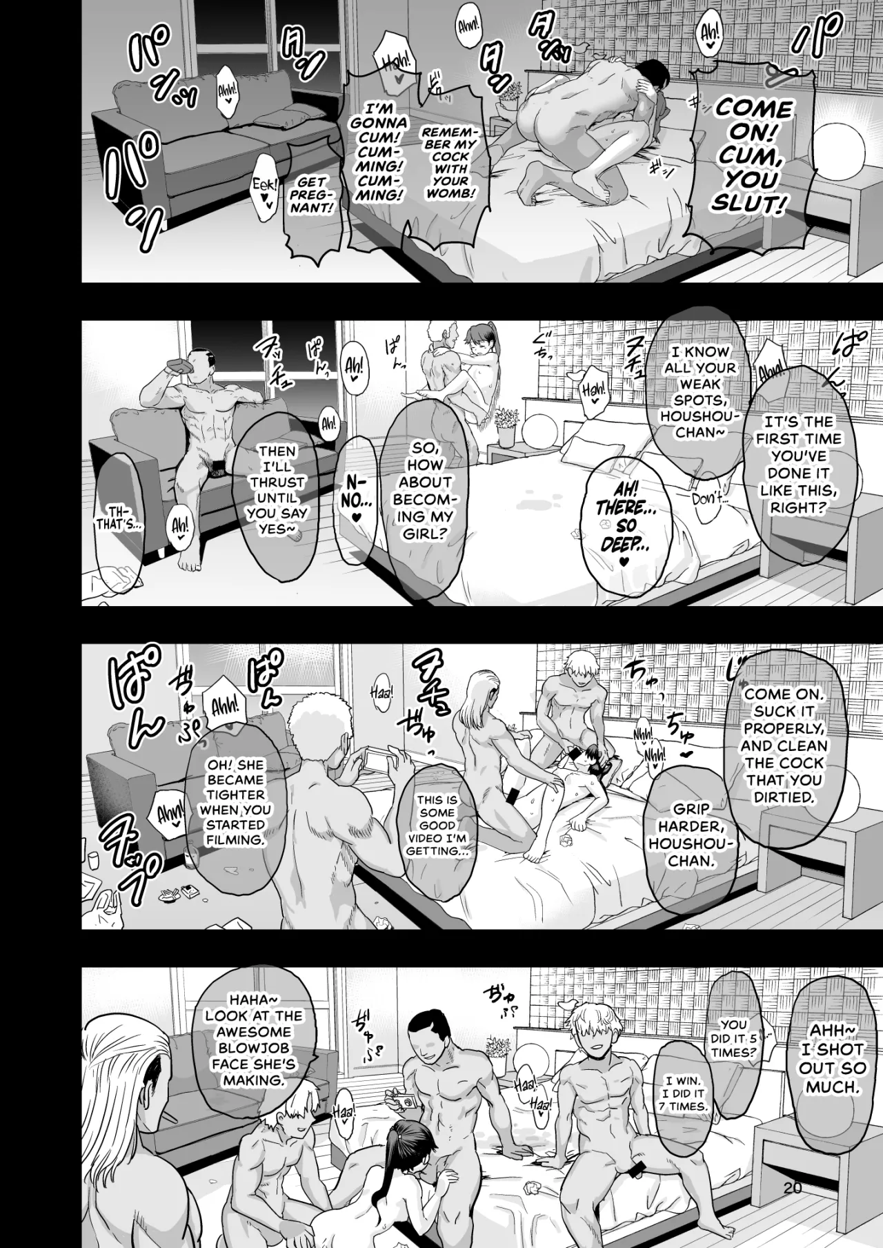 Warui Ko Houshou 21