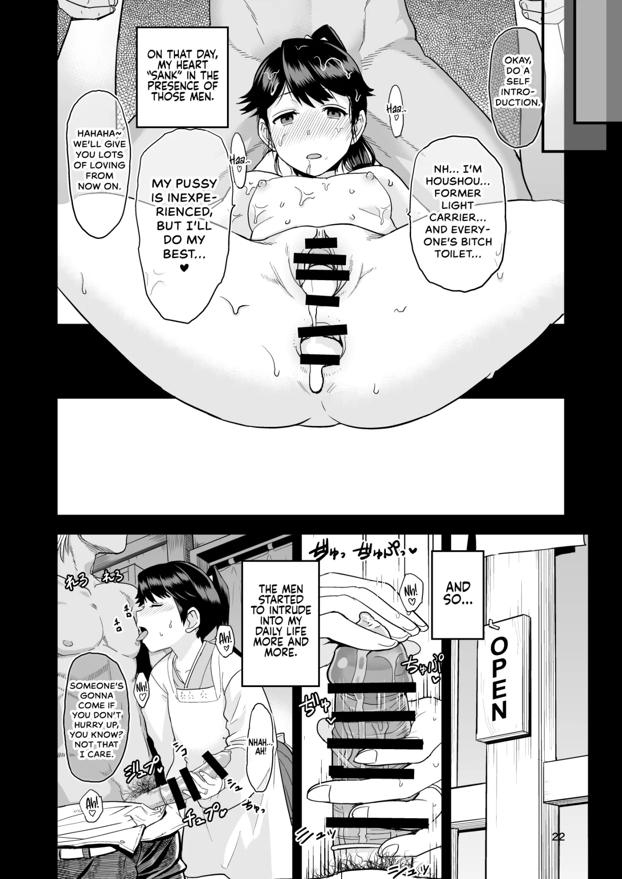 Warui Ko Houshou 23