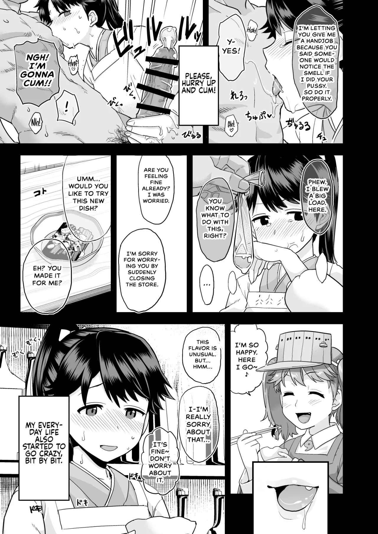 Warui Ko Houshou 24