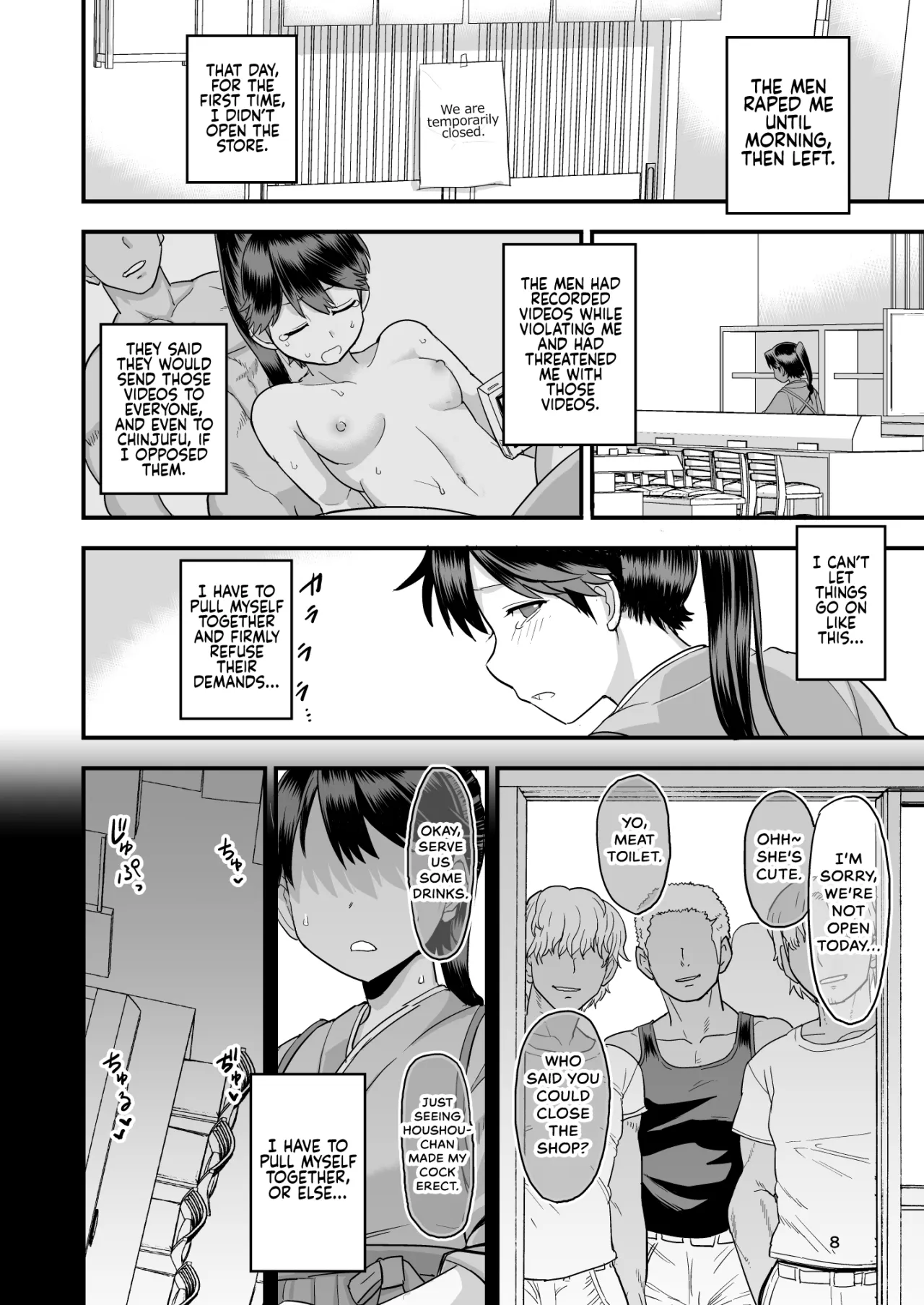 Warui Ko Houshou 9