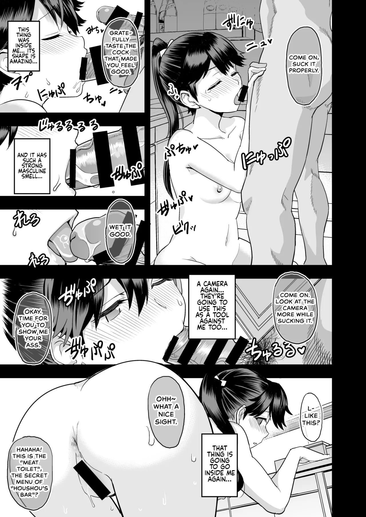 Warui Ko Houshou 10
