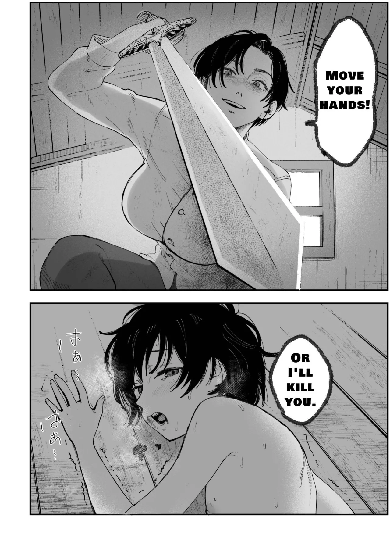 Warui Onna Kishi ga Kawaii Otokonoko o Rape Shichau Hanashi 9