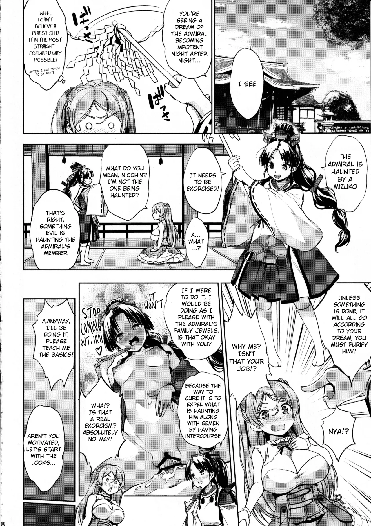 Washi Donyuu n 7
