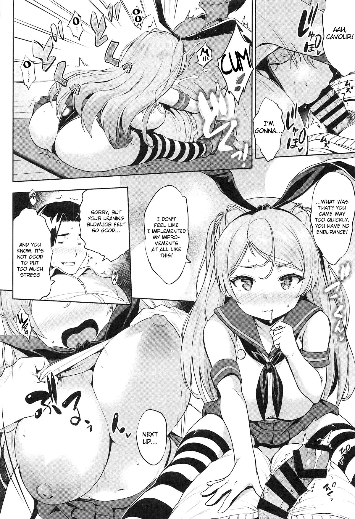 Washi Donyuu S 11