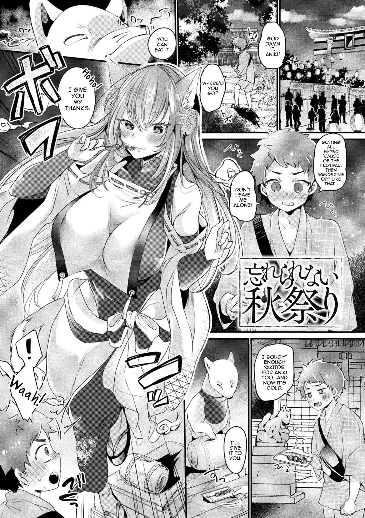 Wasurerarenai Akimatsuri 1