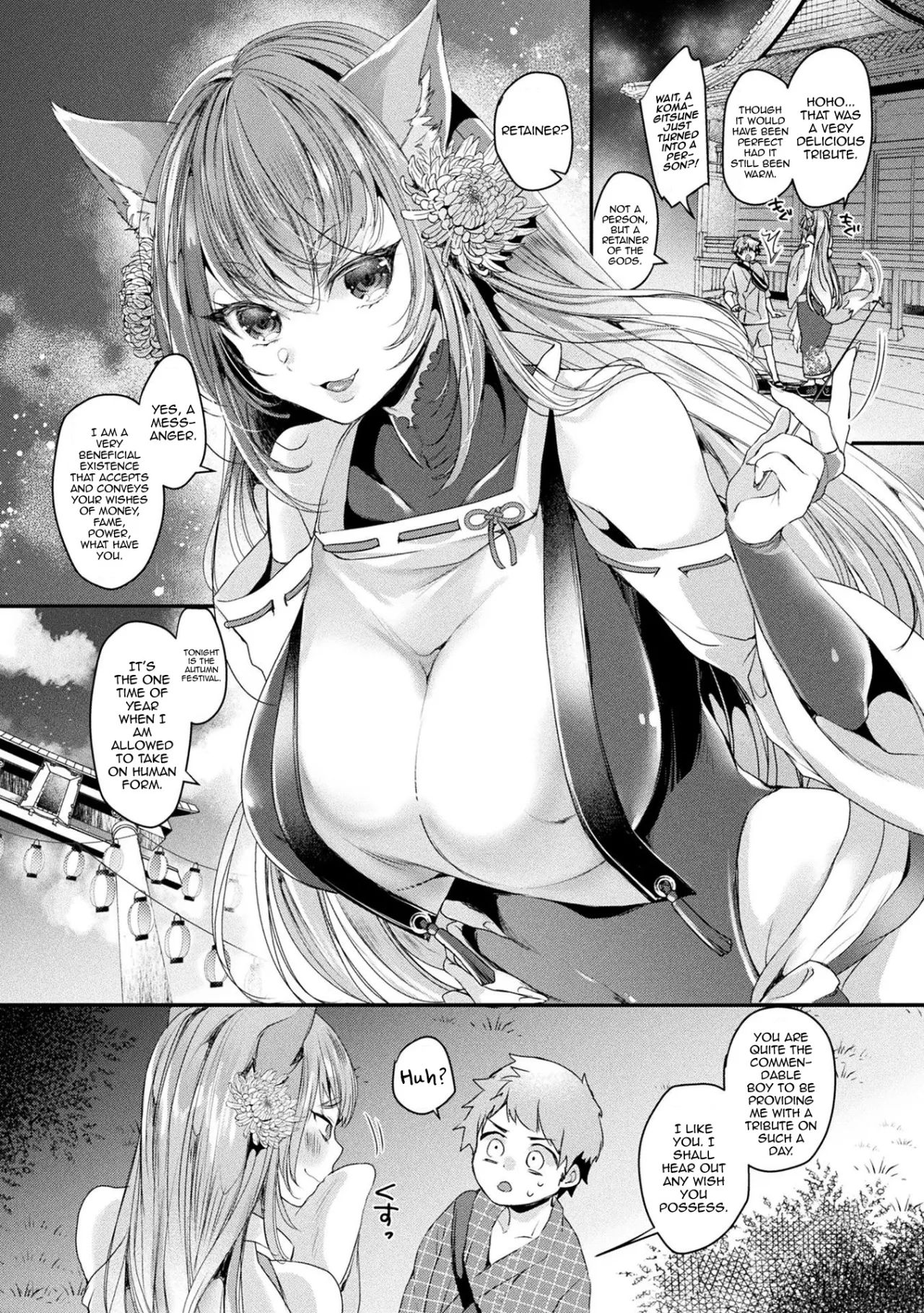 Wasurerarenai Akimatsuri 2