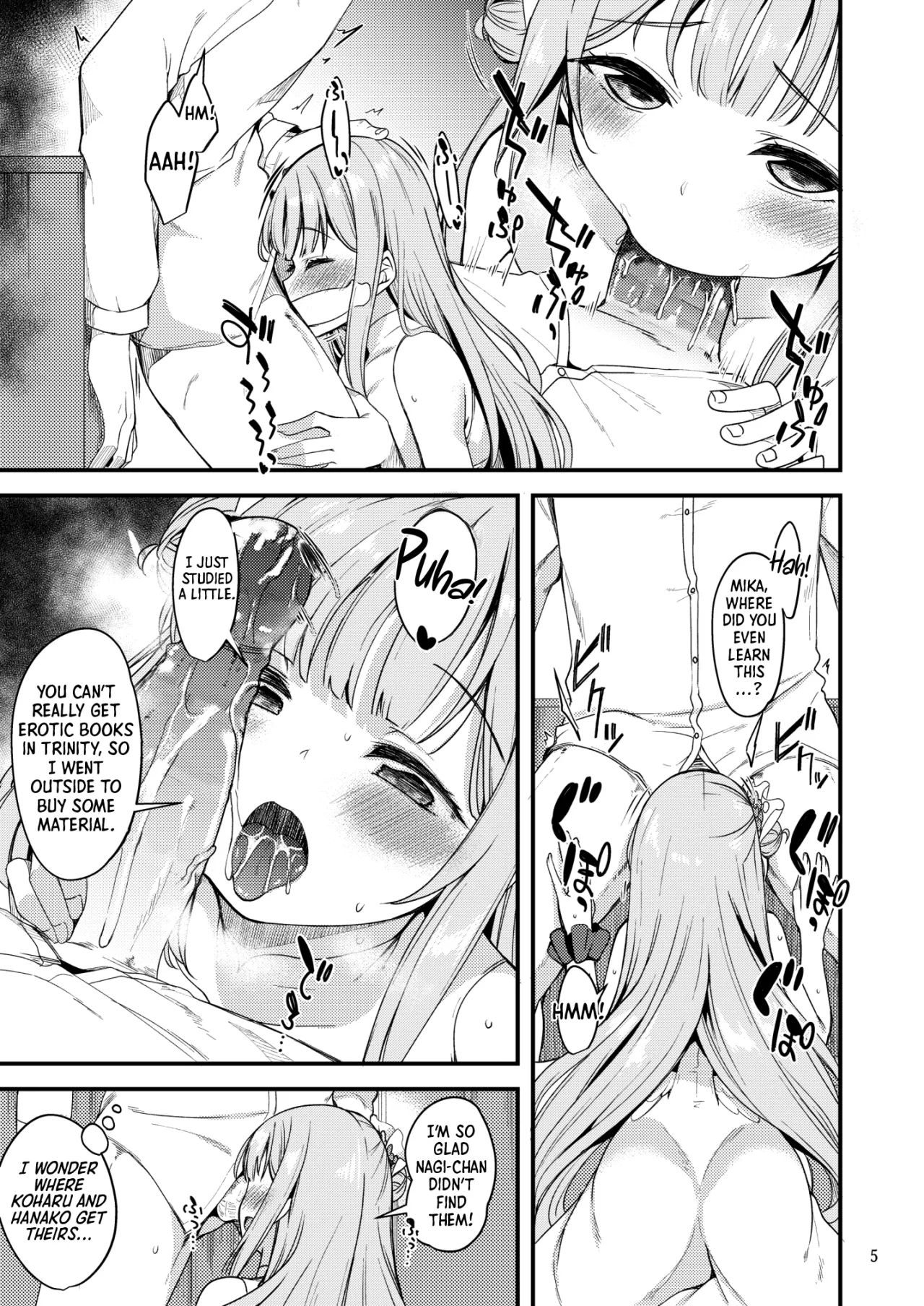 Watashi dake no Sensei... 03 - Decensored 4
