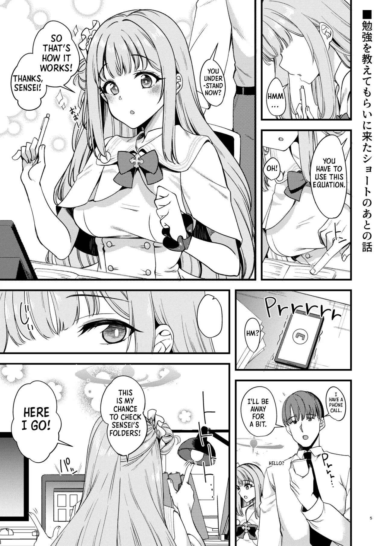Watashi dake no Sensei... 04 2