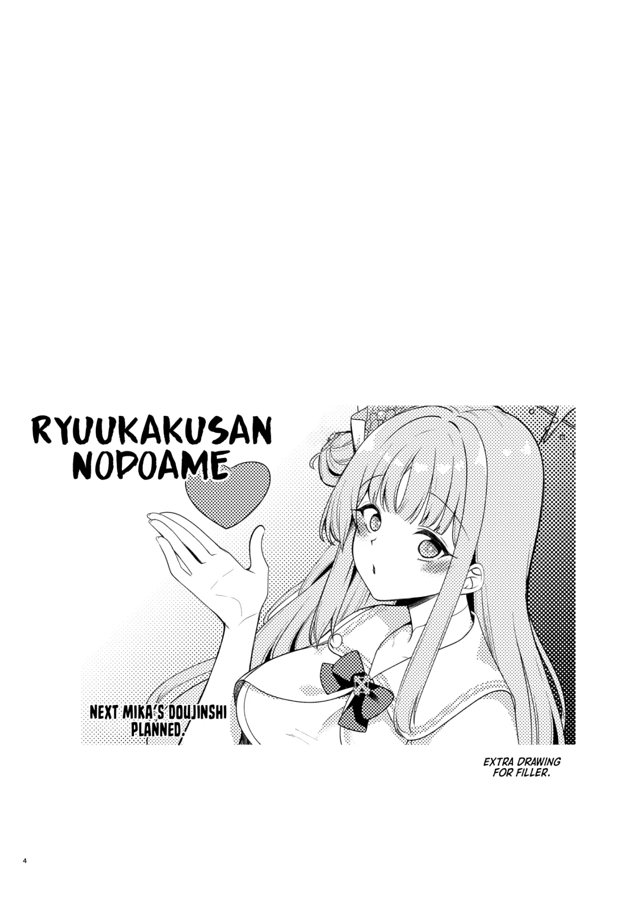 Watashi dake no Sensei... 04 19