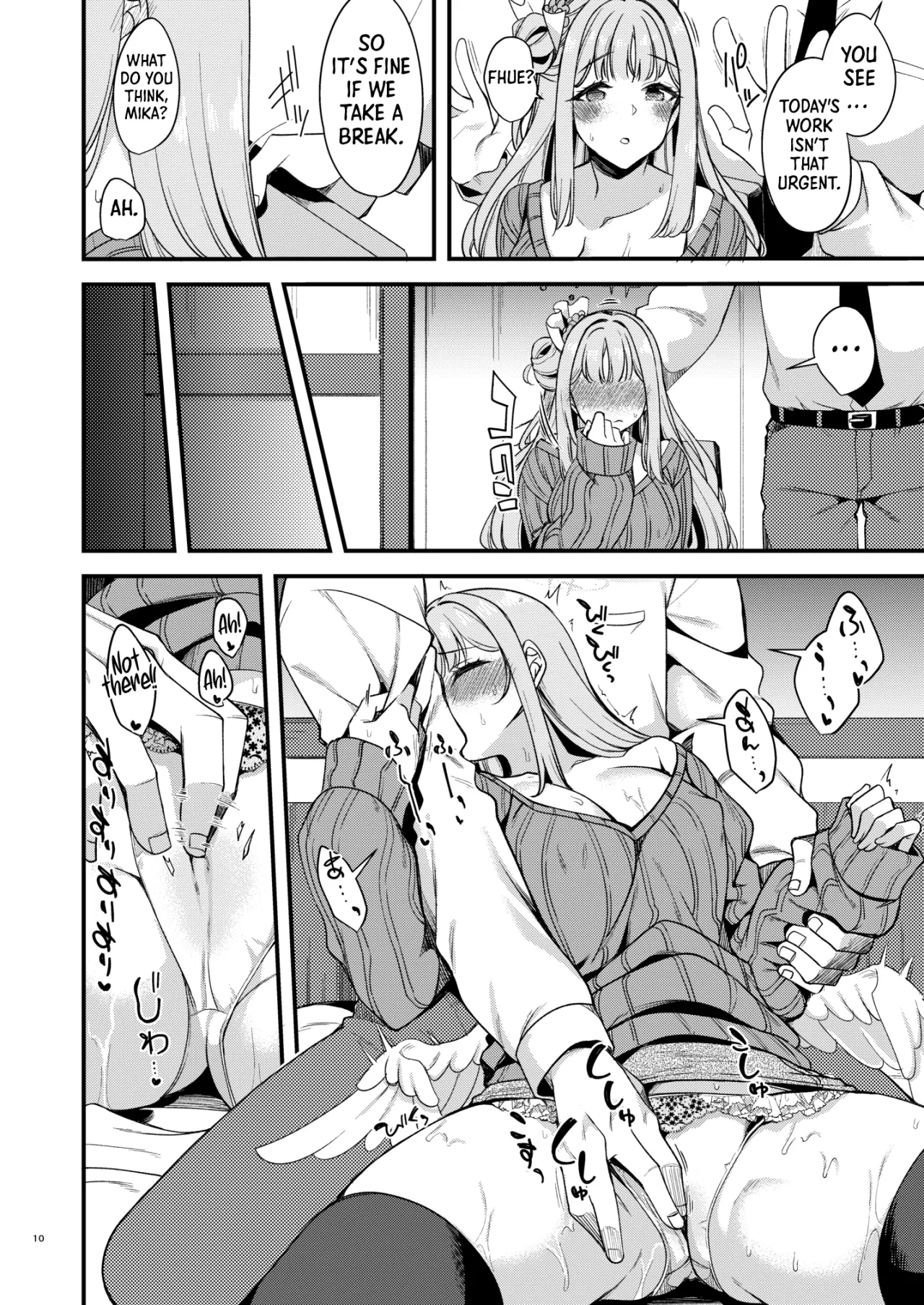 Watashi dake no Sensei... 04 7