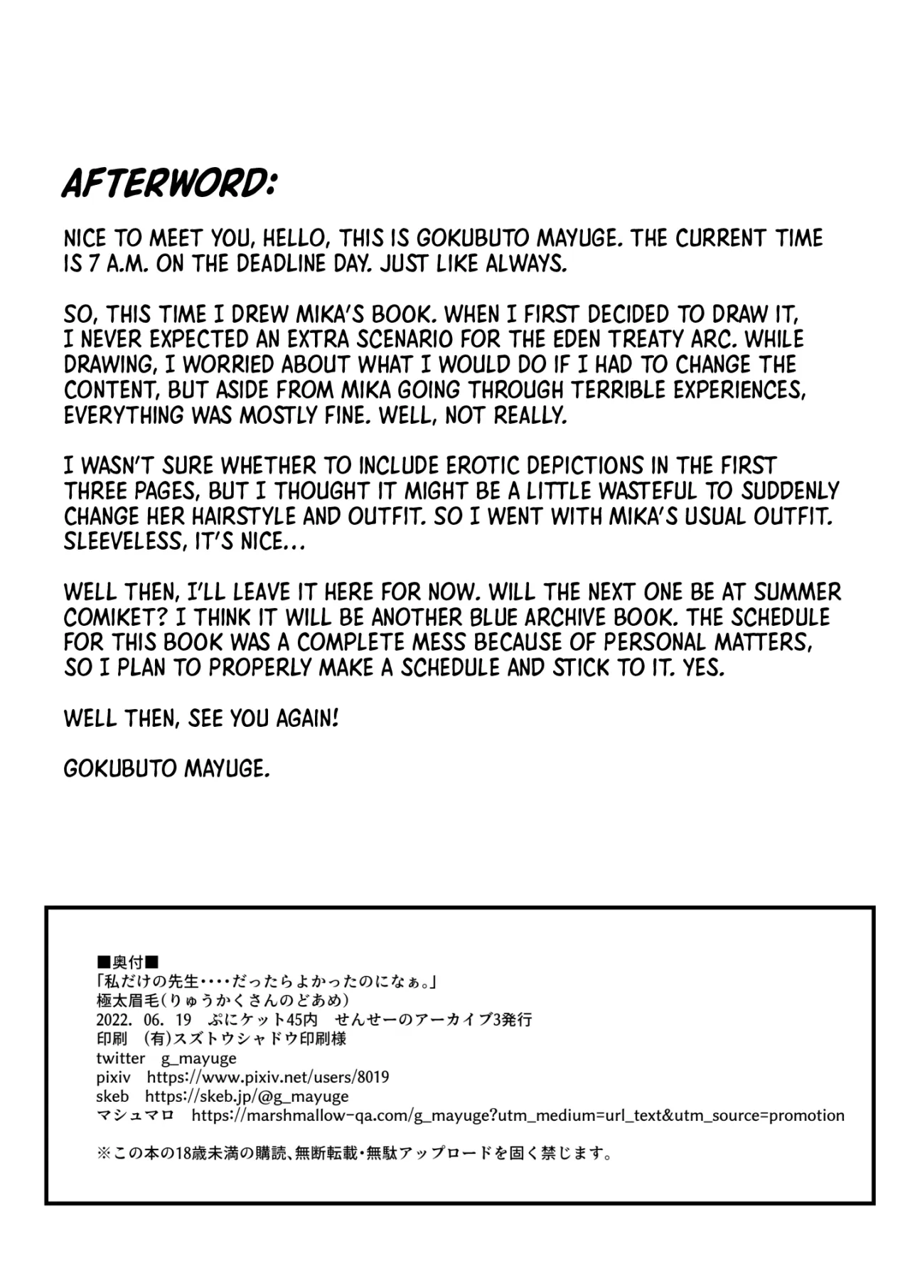 Watashi dake no Sensei... - Decensored 25