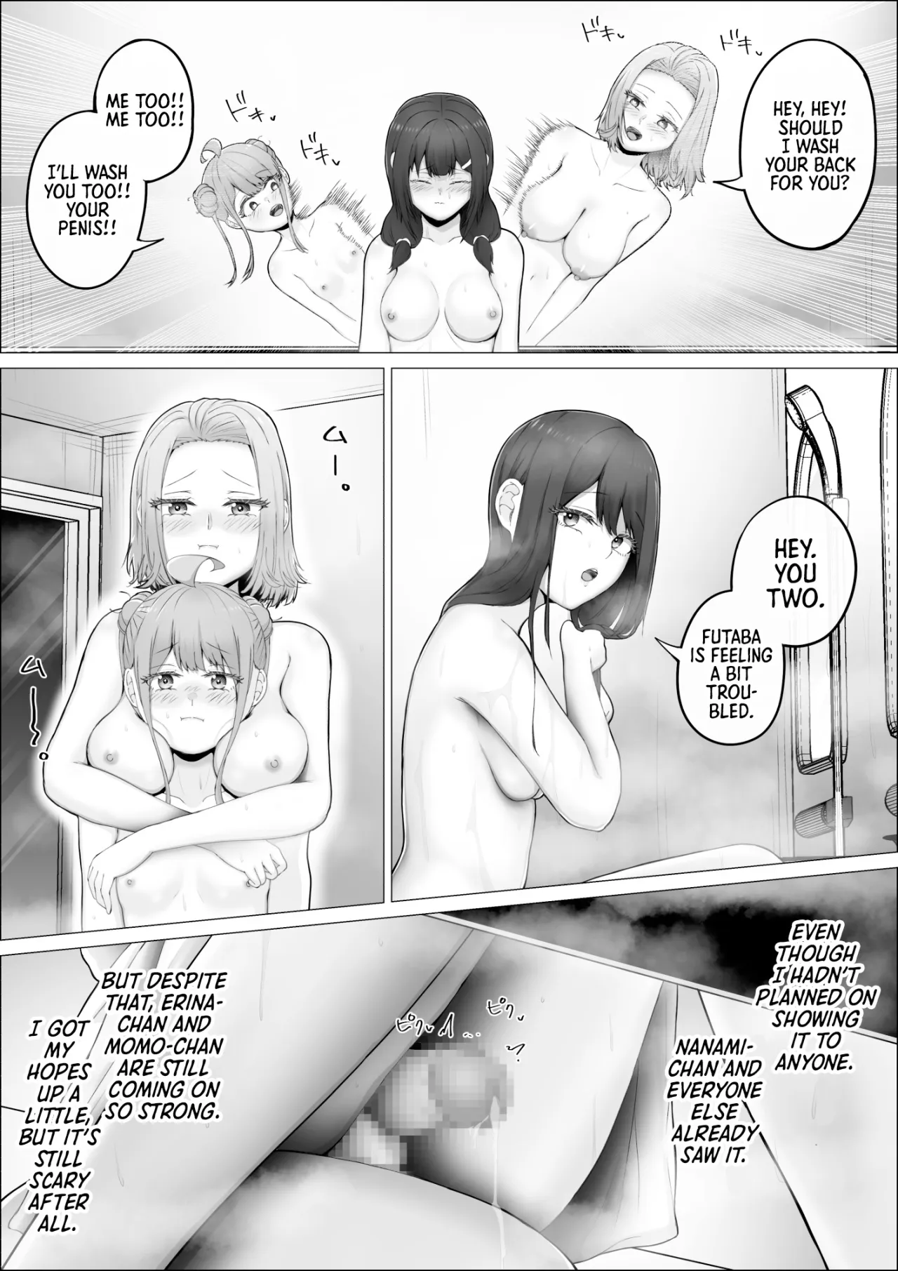 Watashi ga Futanari de Aru Koto o Shitta Kurasu no Gyaru-tachi ga Guigui kuru Kudan. #2 Erina & Momo Yokujou w Fella-hen 22