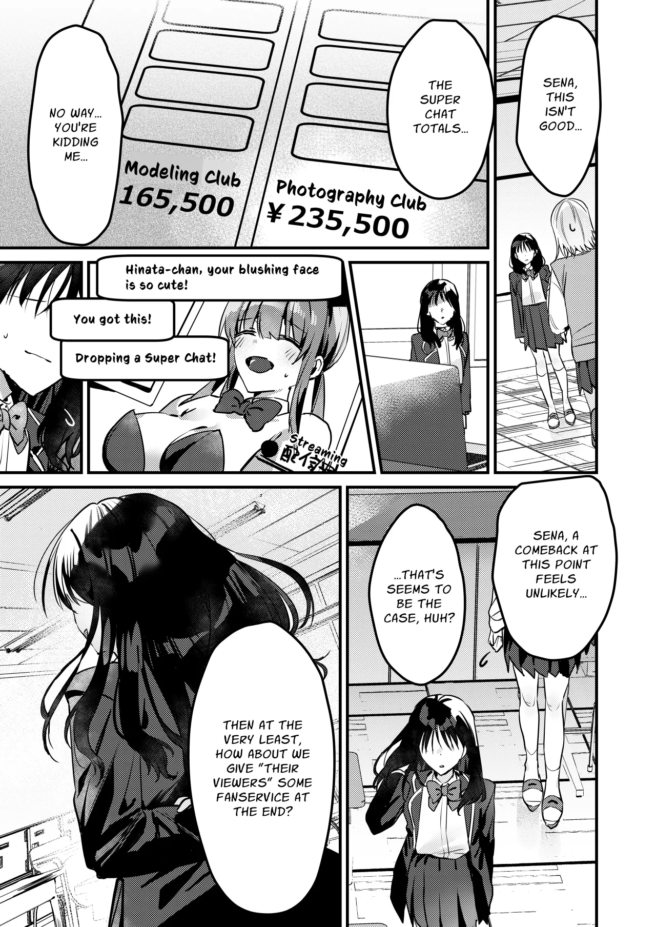 Watashi ga Haishin de Porori Shichau tte Uso Desu yo ne!? 23