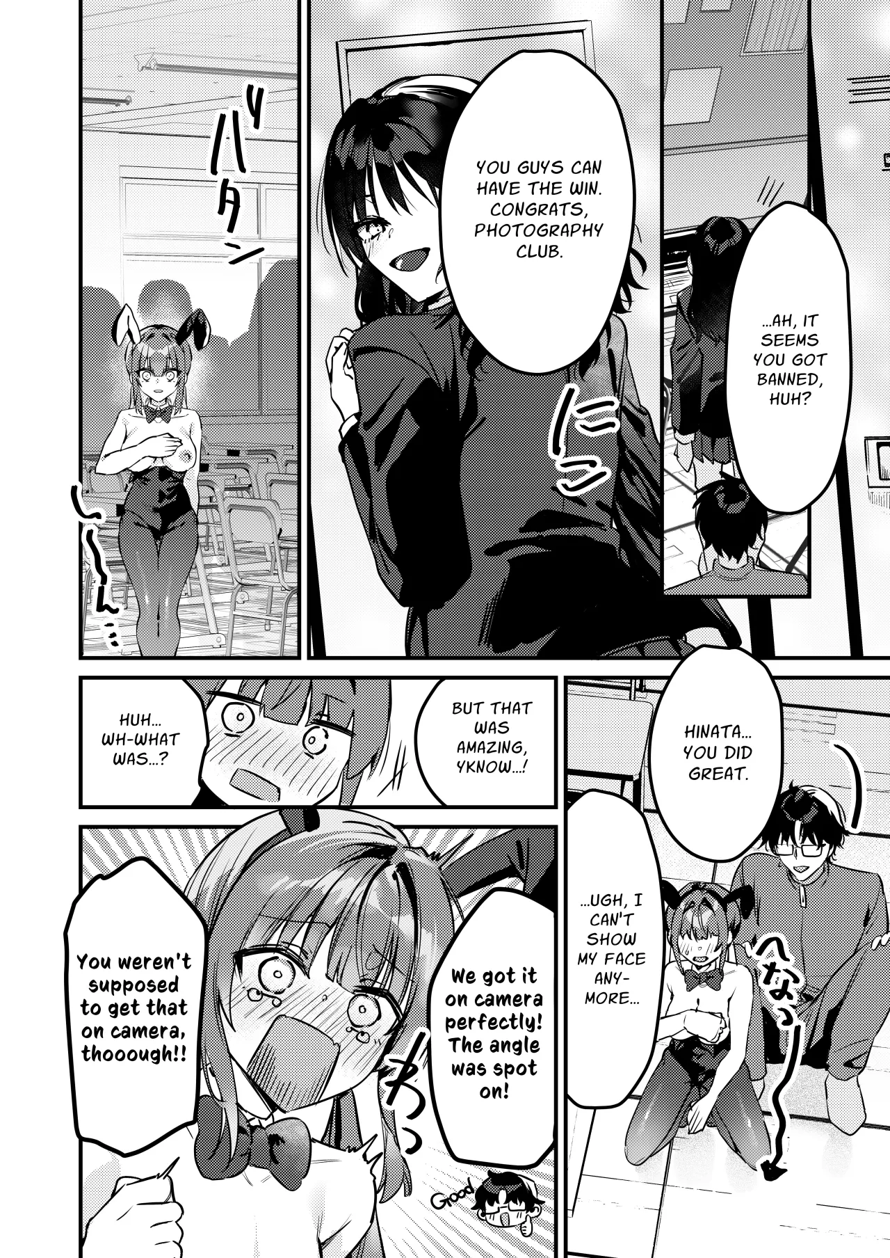 Watashi ga Haishin de Porori Shichau tte Uso Desu yo ne!? 28