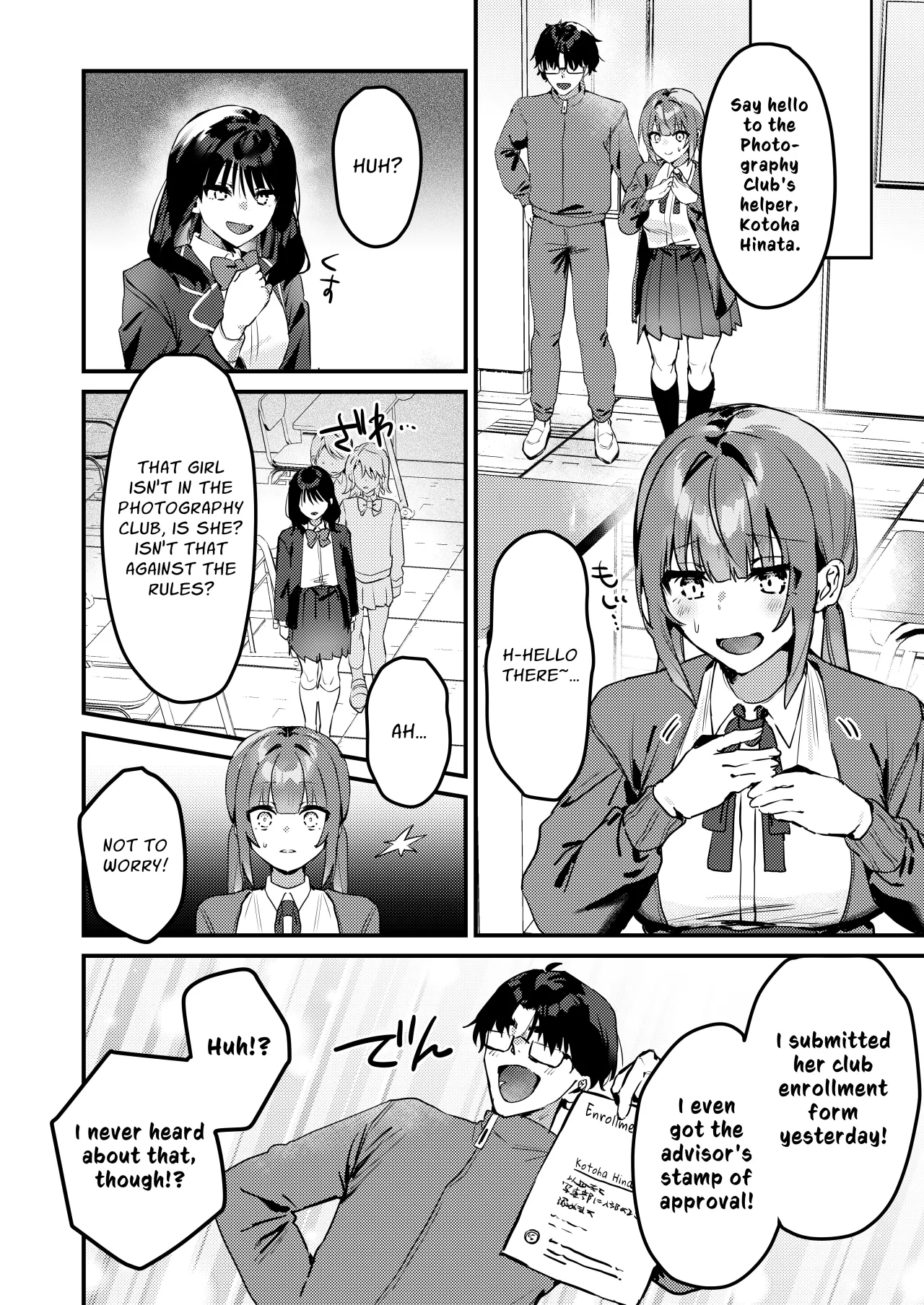 Watashi ga Haishin de Porori Shichau tte Uso Desu yo ne!? 9