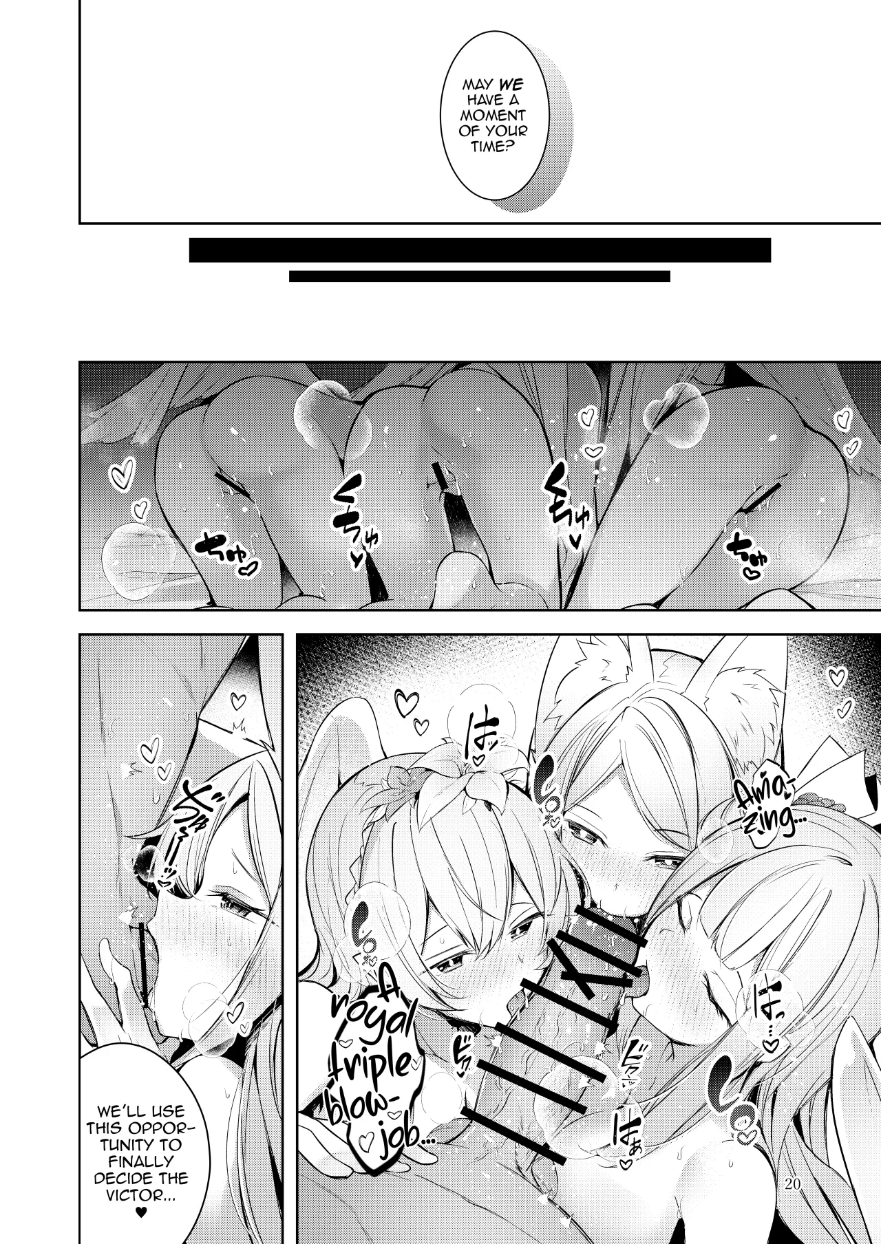 Watashi ga Ichiban Sensei ni Aisarete irun desu kedo????? 19