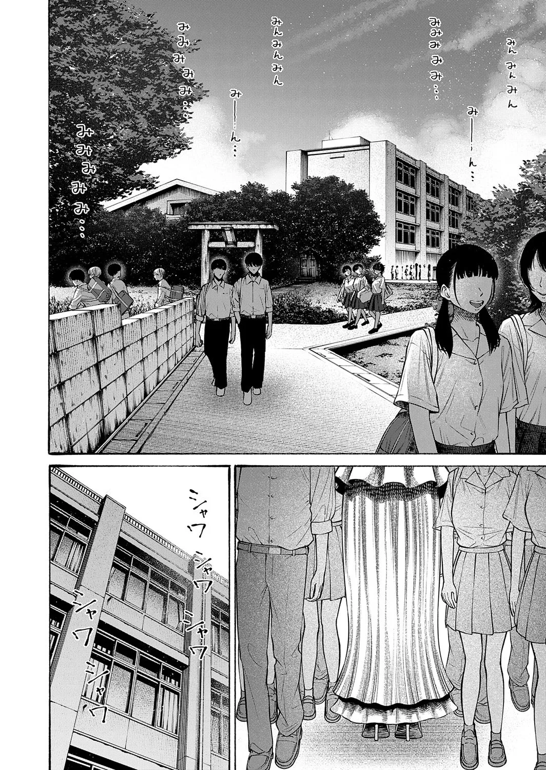 Watashi, Girigatai Onna nan desu. 2