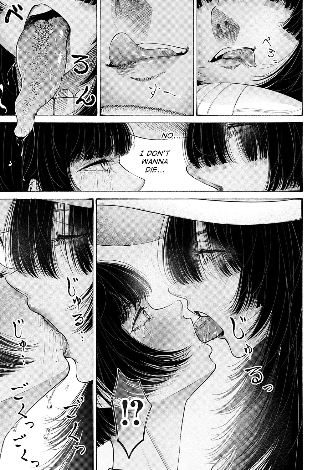 Watashi, Girigatai Onna nan desu. 13