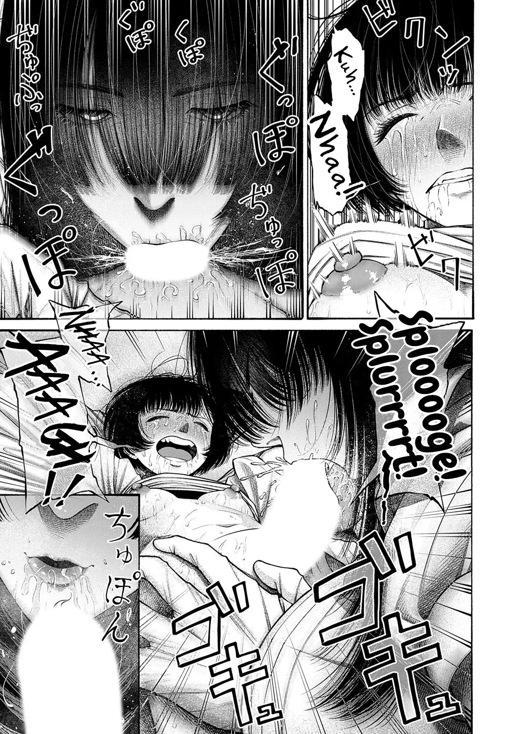 Watashi, Girigatai Onna nan desu. 21