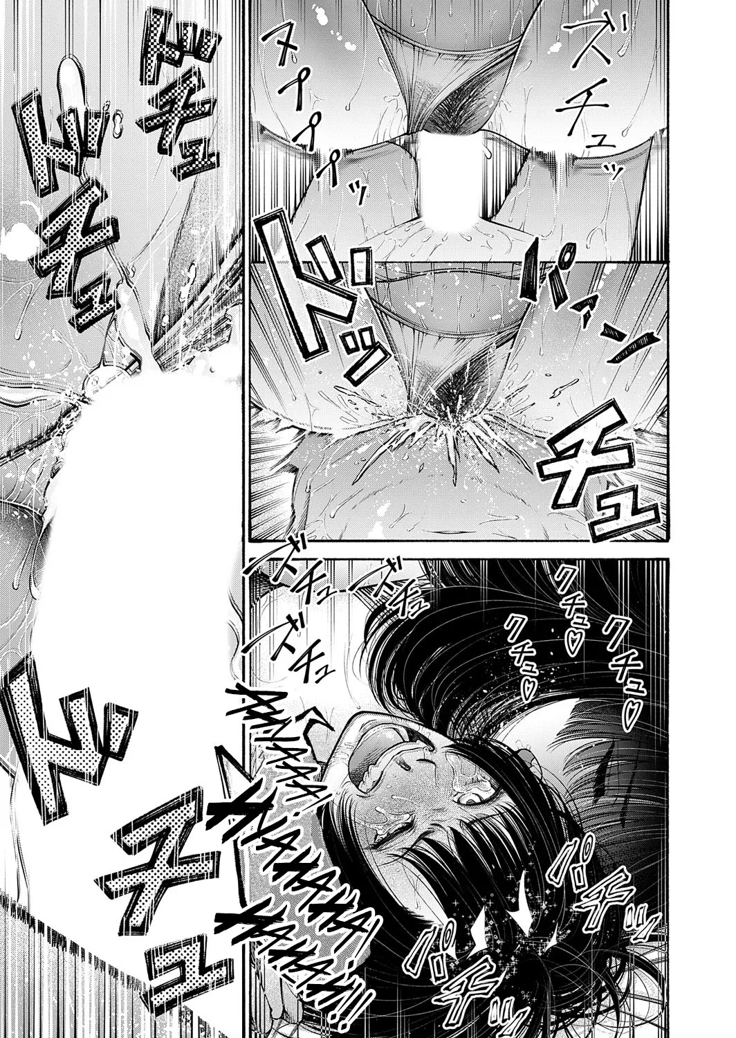 Watashi, Girigatai Onna nan desu. 29