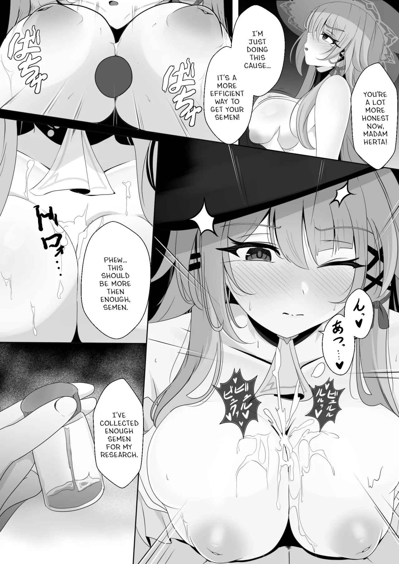 Watashi (Miss Herta) ga Saimin Nanka ni Makeru Wakenai Desho! 13