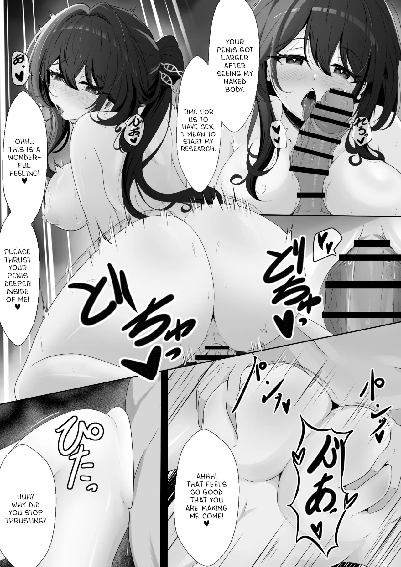 Watashi (Miss Herta) ga Saimin Nanka ni Makeru Wakenai Desho! 15
