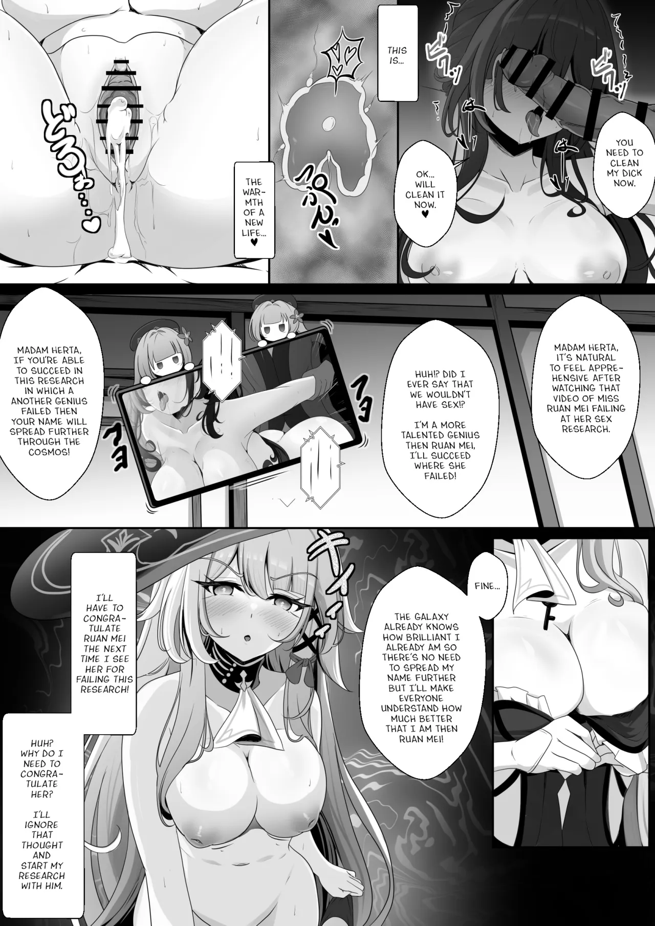 Watashi (Miss Herta) ga Saimin Nanka ni Makeru Wakenai Desho! 17