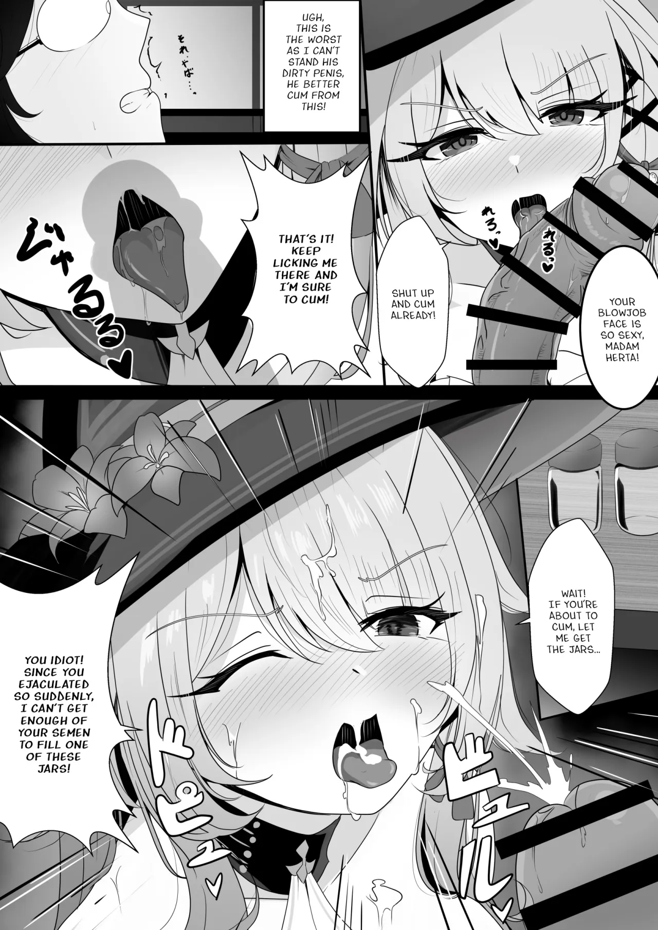 Watashi (Miss Herta) ga Saimin Nanka ni Makeru Wakenai Desho! 9