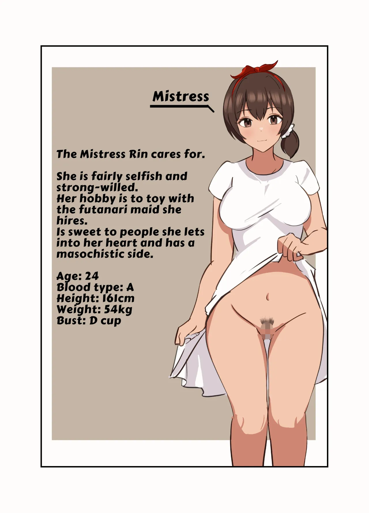 Watashi no Futanari Maid-chan 2