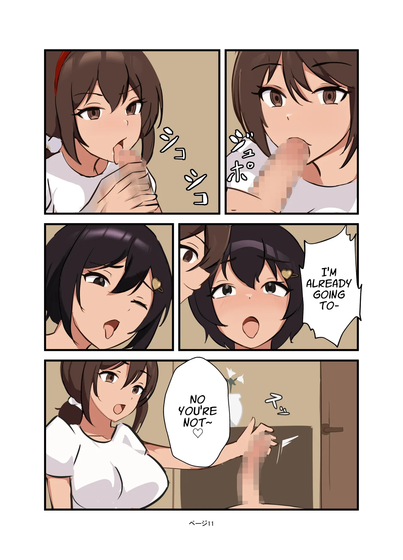 Watashi no Futanari Maid-chan 11