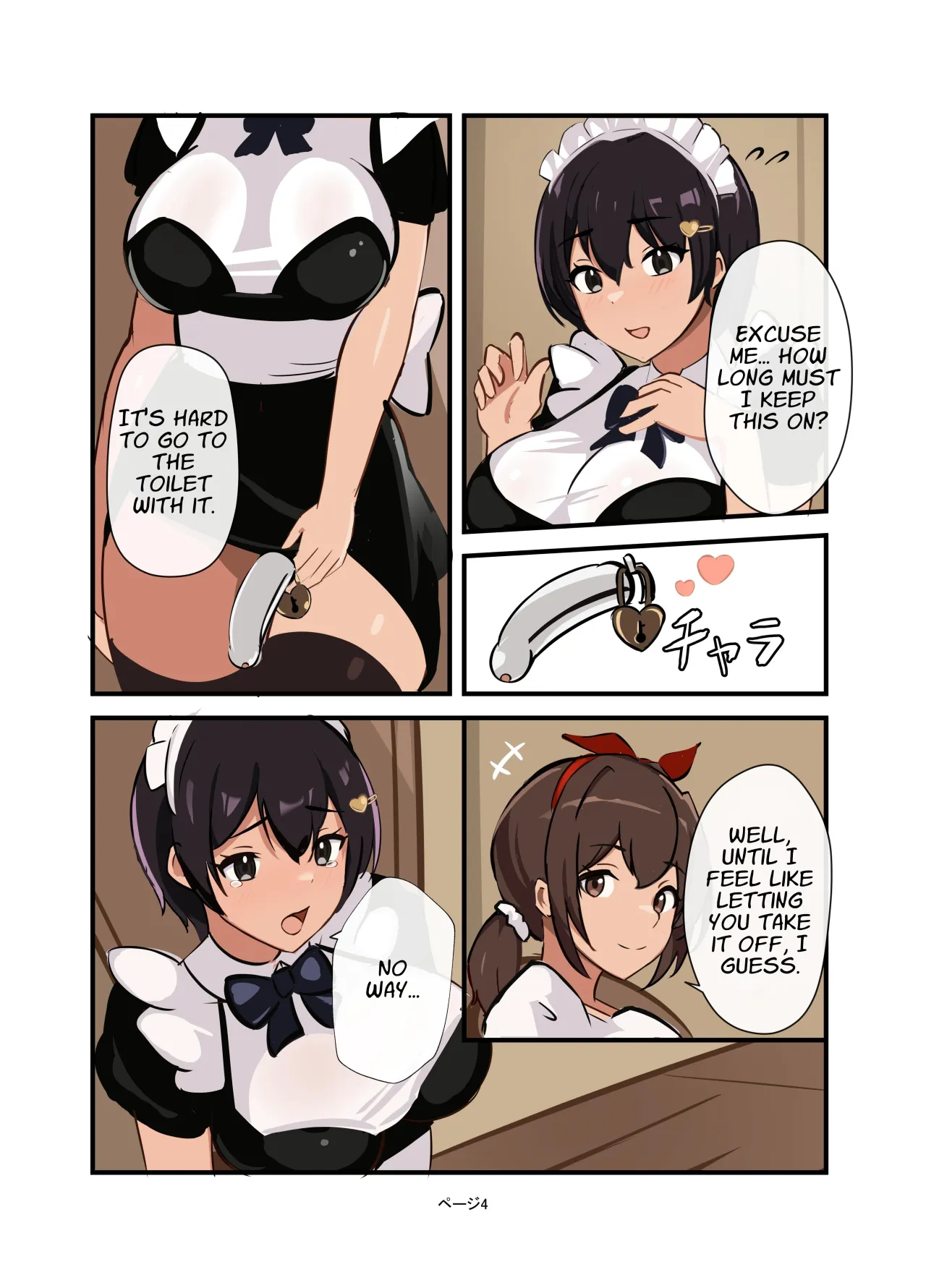 Watashi no Futanari Maid-chan 4