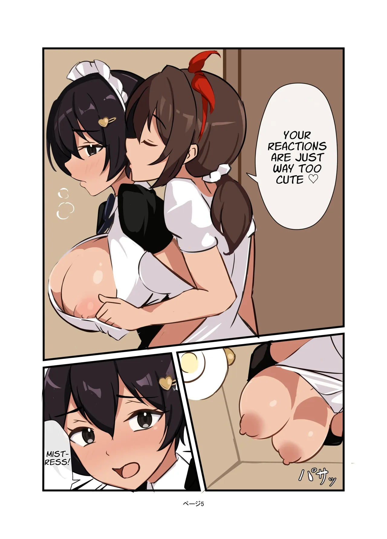 Watashi no Futanari Maid-chan 5