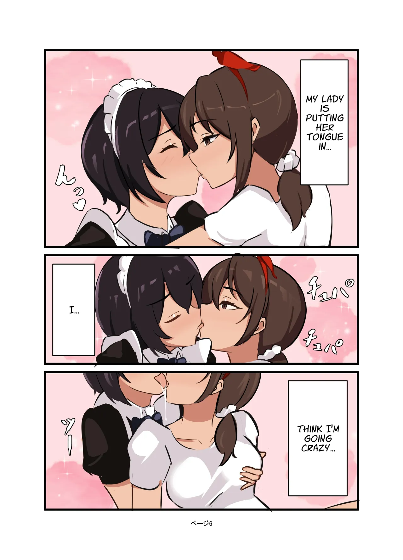 Watashi no Futanari Maid-chan 6
