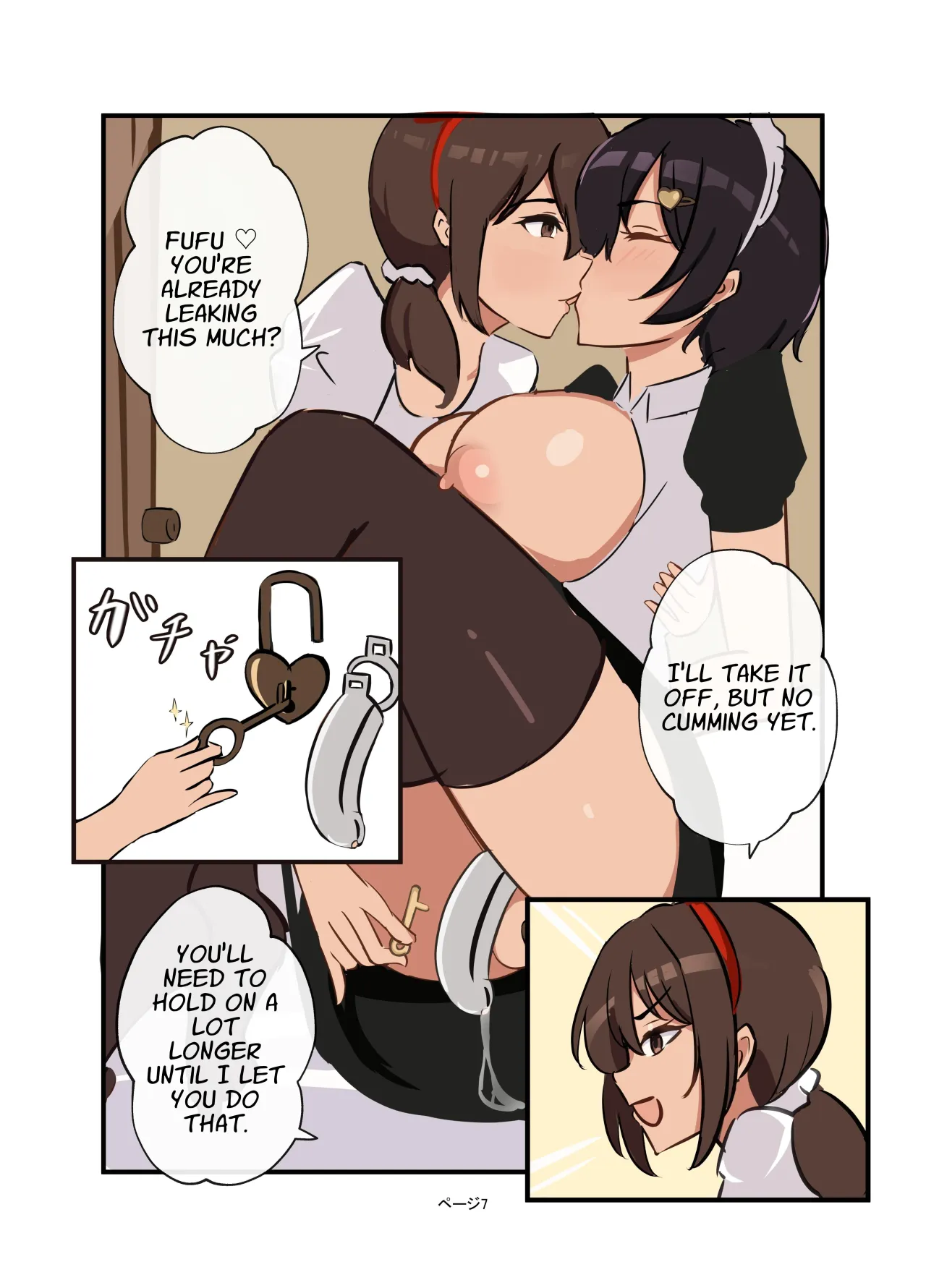 Watashi no Futanari Maid-chan 7
